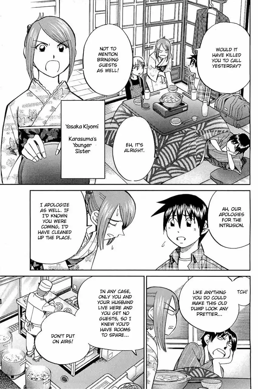 Q.E.D. - Shoumei Shuuryou 70