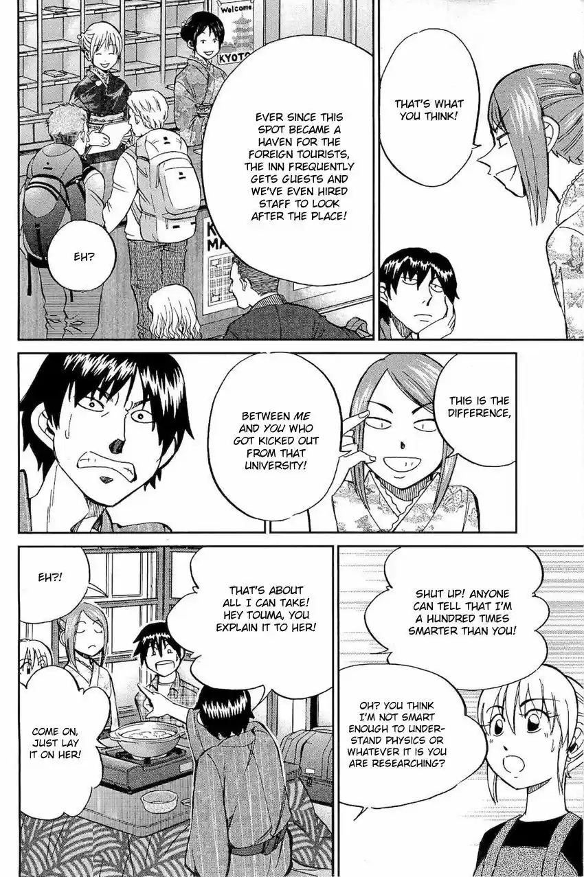 Q.E.D. - Shoumei Shuuryou 70