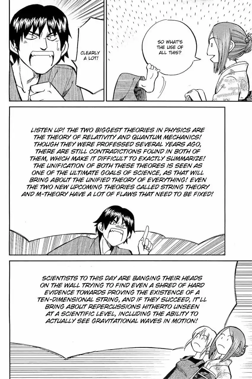 Q.E.D. - Shoumei Shuuryou 70