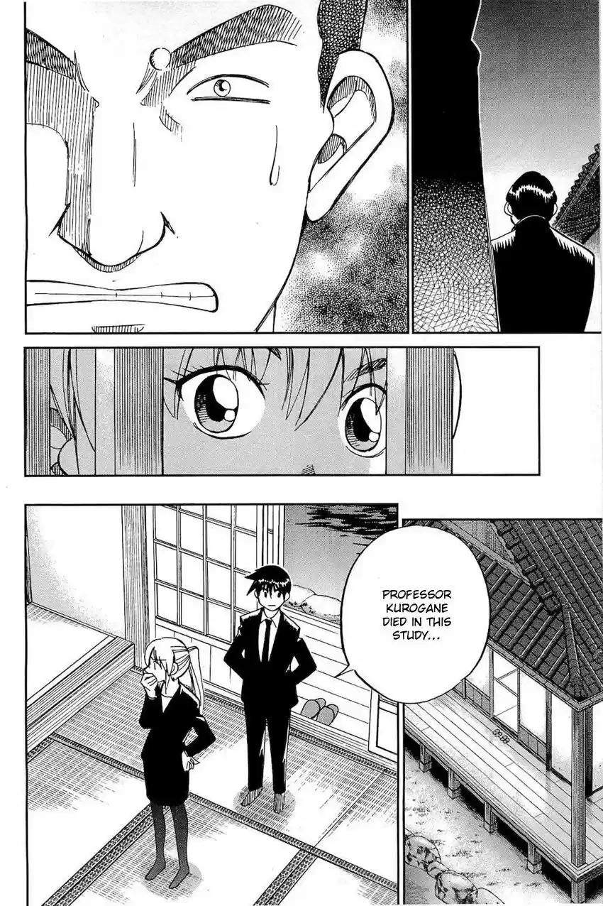 Q.E.D. - Shoumei Shuuryou 70