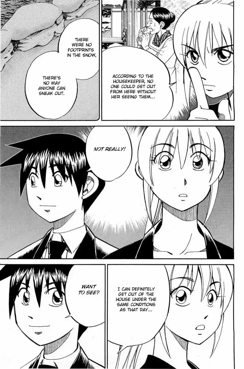 Q.E.D. - Shoumei Shuuryou 70