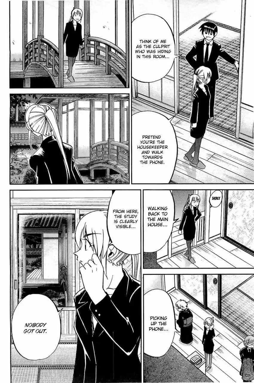 Q.E.D. - Shoumei Shuuryou 70