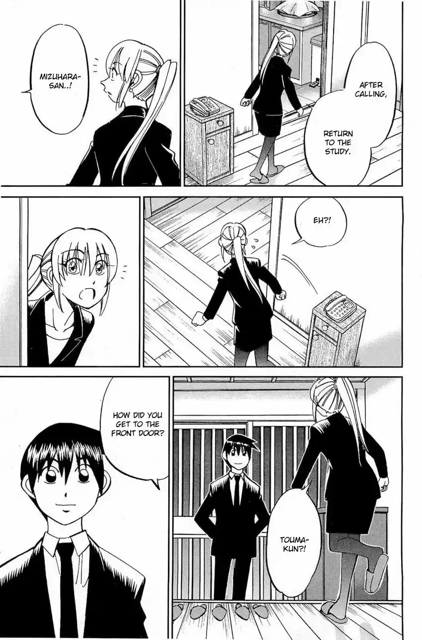 Q.E.D. - Shoumei Shuuryou 70