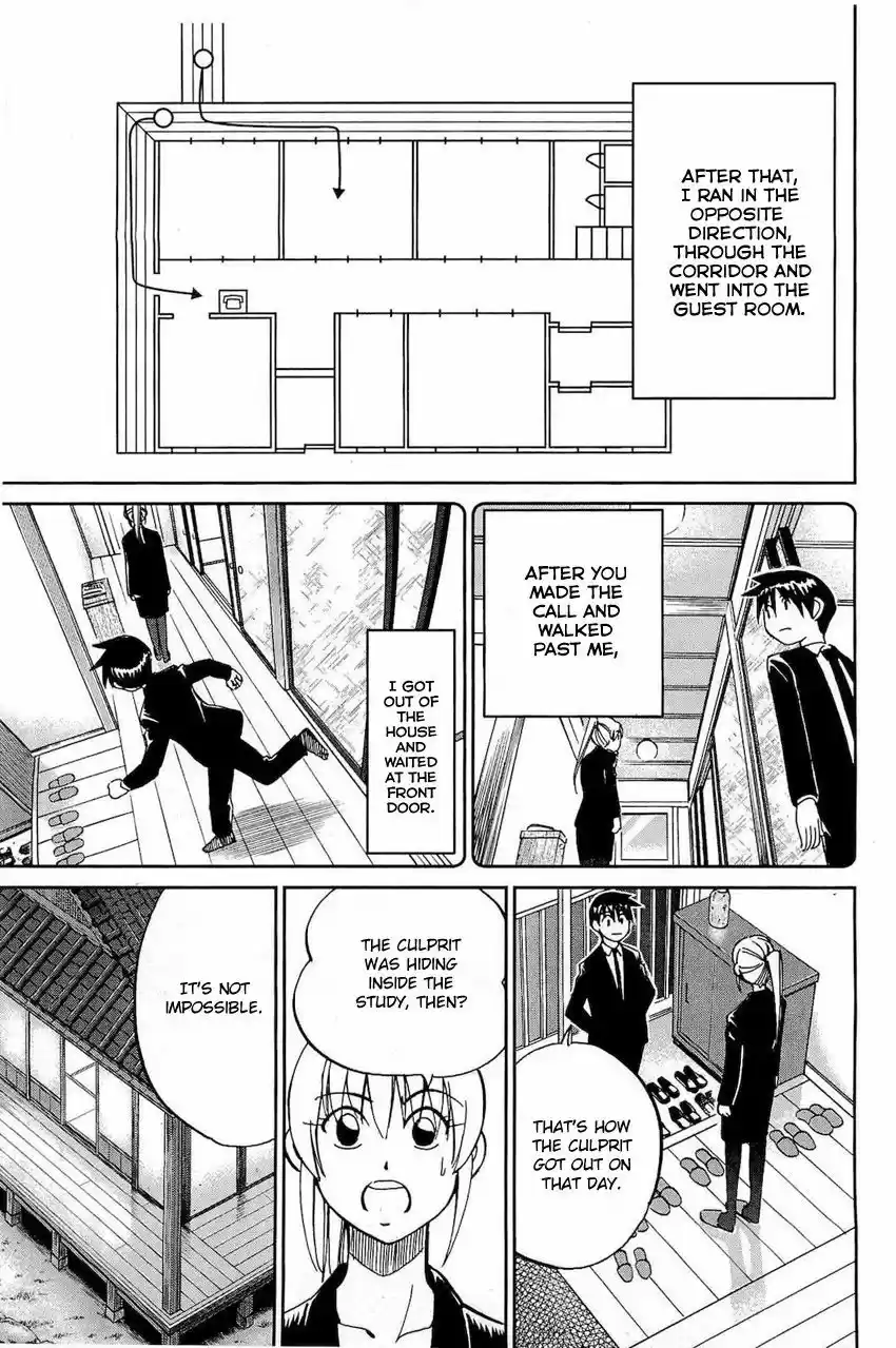 Q.E.D. - Shoumei Shuuryou 70