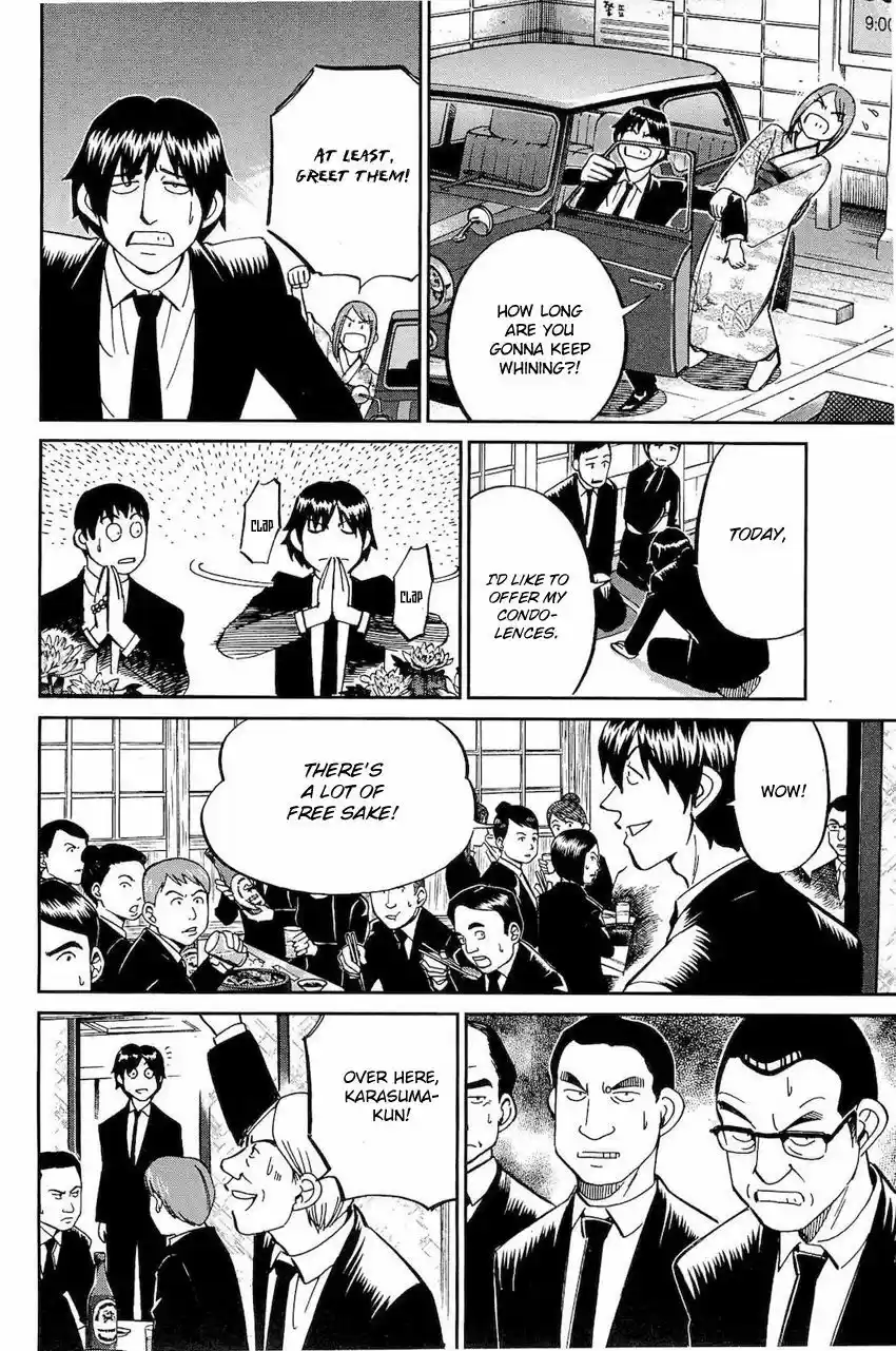 Q.E.D. - Shoumei Shuuryou 70