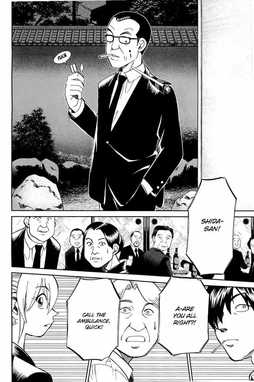 Q.E.D. - Shoumei Shuuryou 70