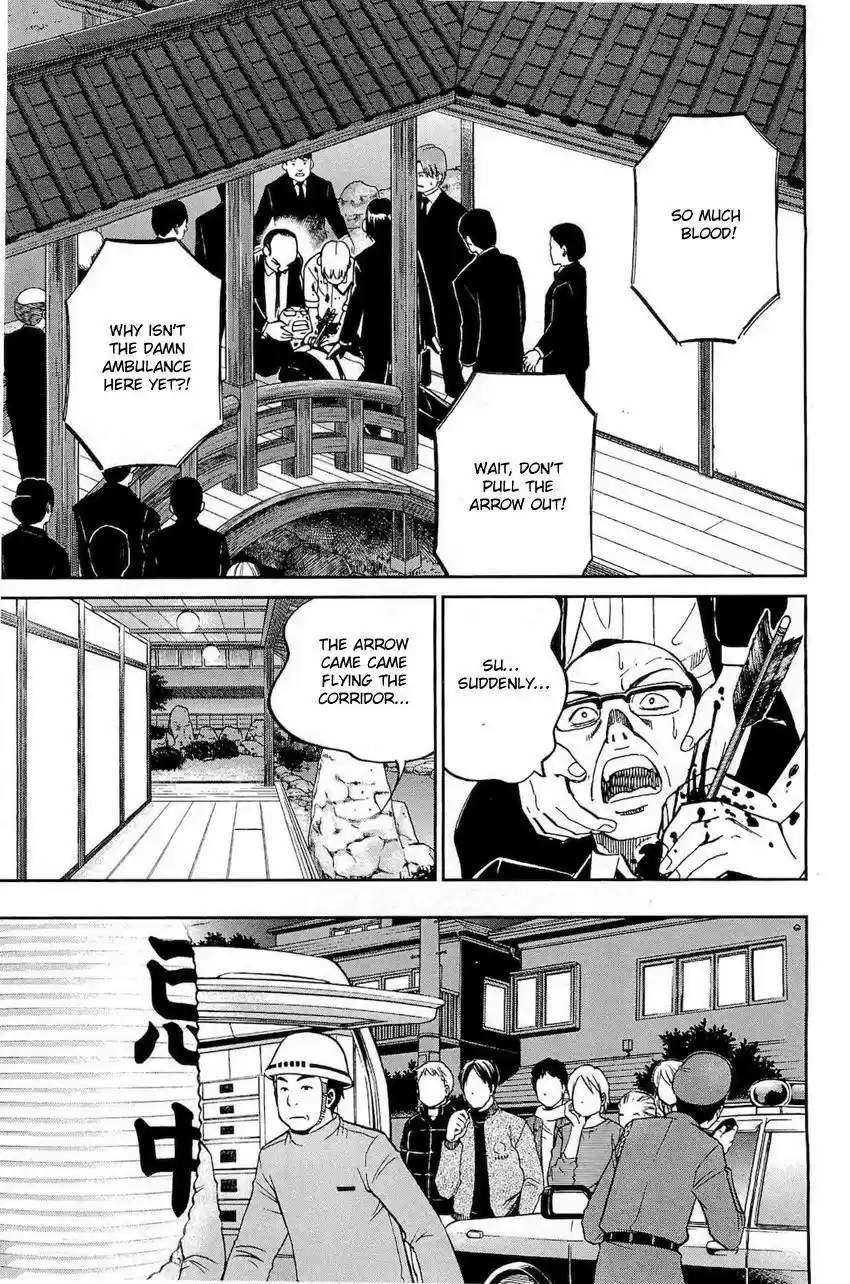 Q.E.D. - Shoumei Shuuryou 70