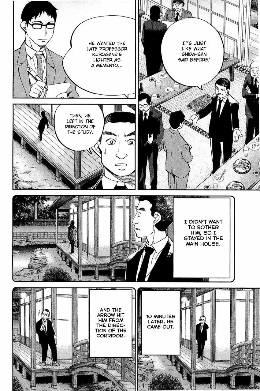 Q.E.D. - Shoumei Shuuryou 70