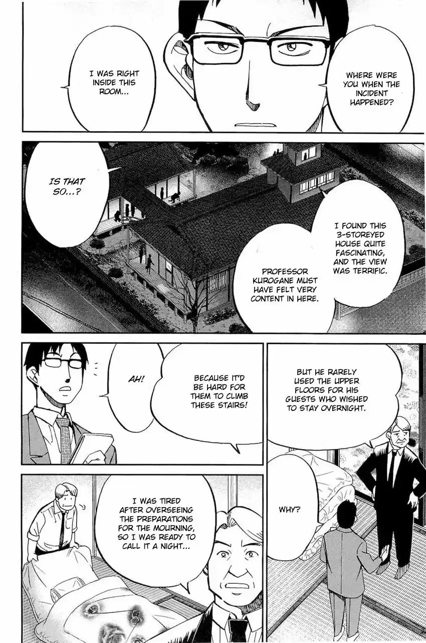 Q.E.D. - Shoumei Shuuryou 70