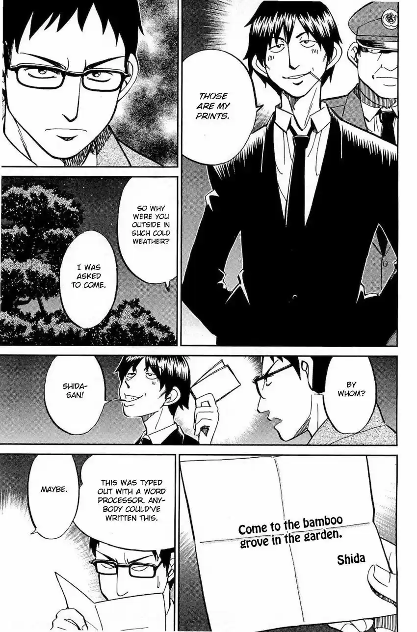 Q.E.D. - Shoumei Shuuryou 70