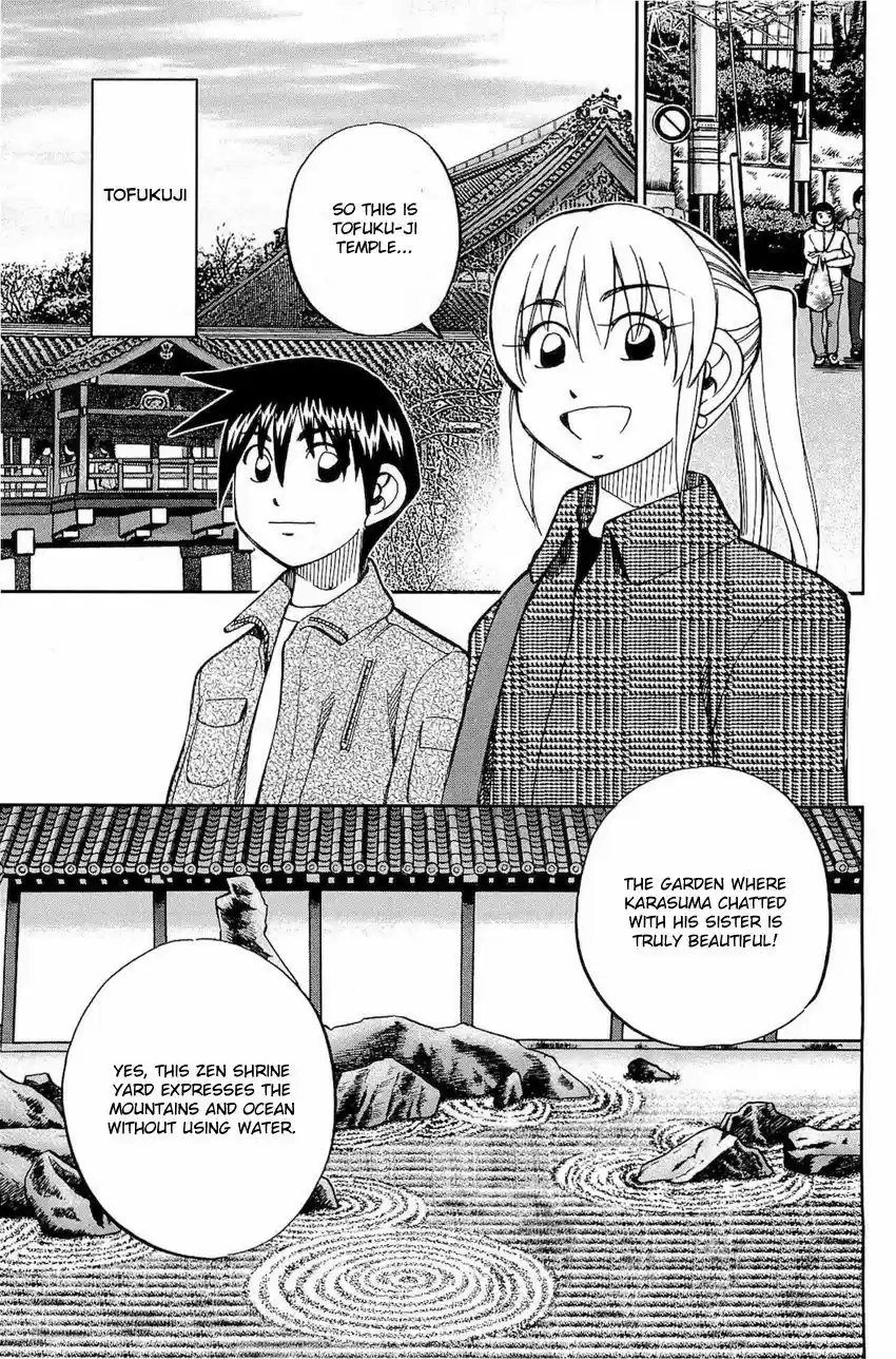 Q.E.D. - Shoumei Shuuryou 70