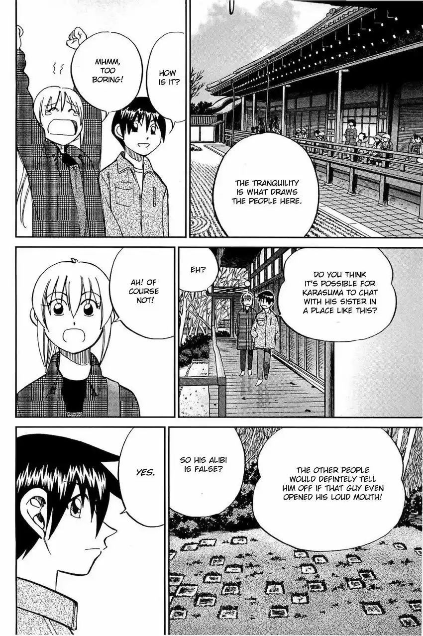 Q.E.D. - Shoumei Shuuryou 70