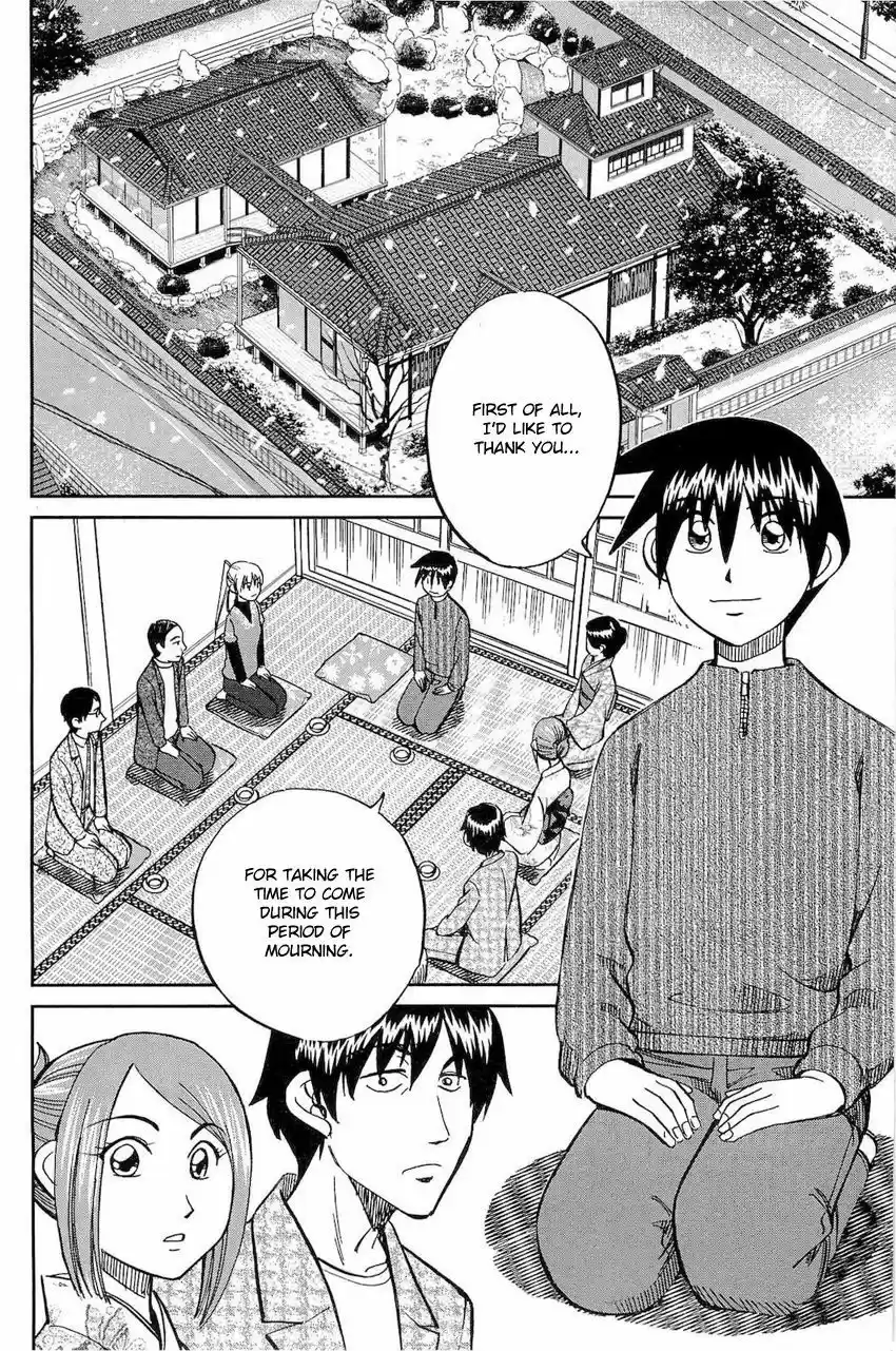 Q.E.D. - Shoumei Shuuryou 70