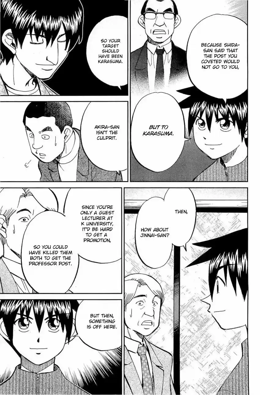 Q.E.D. - Shoumei Shuuryou 70