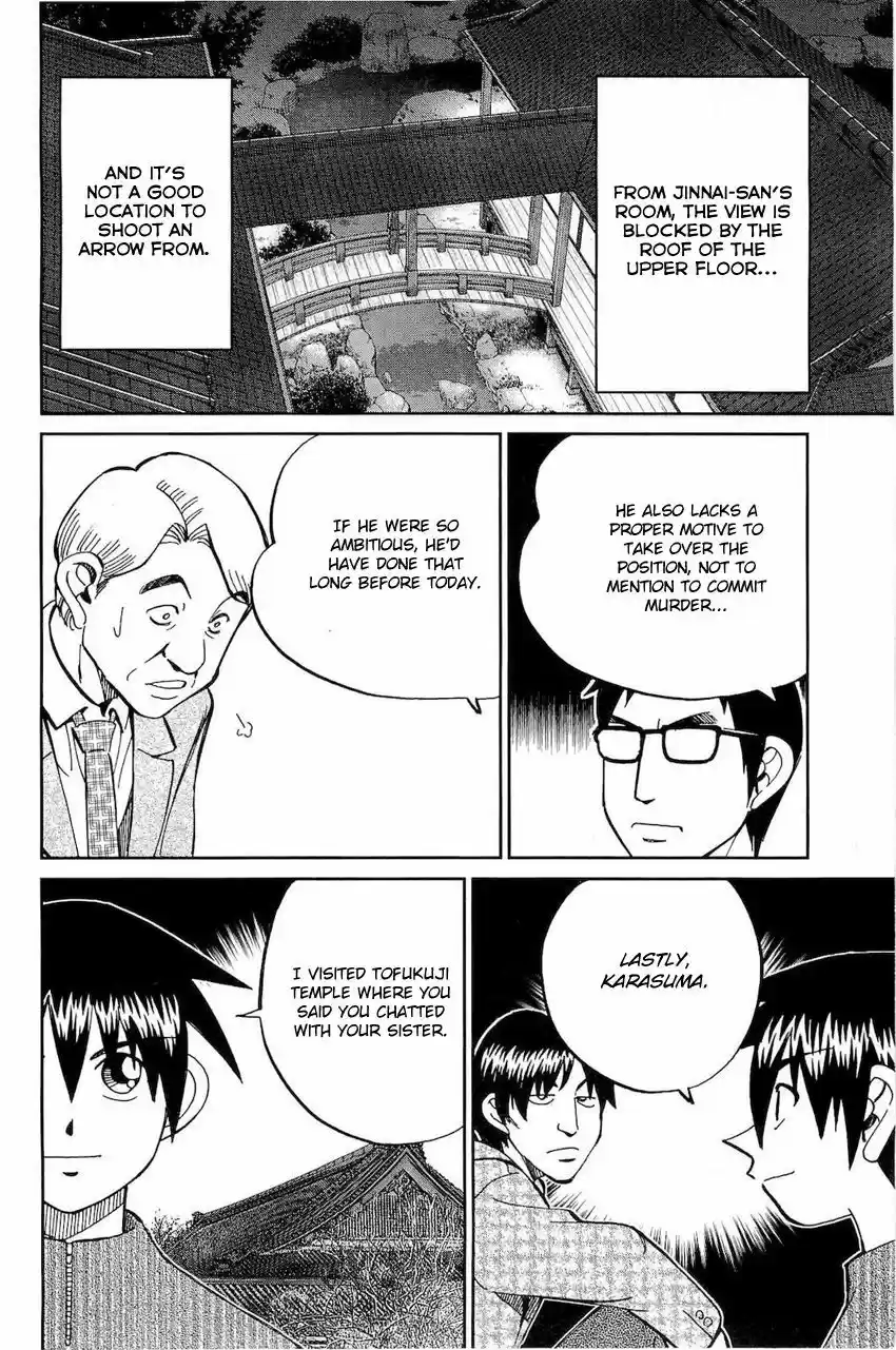 Q.E.D. - Shoumei Shuuryou 70