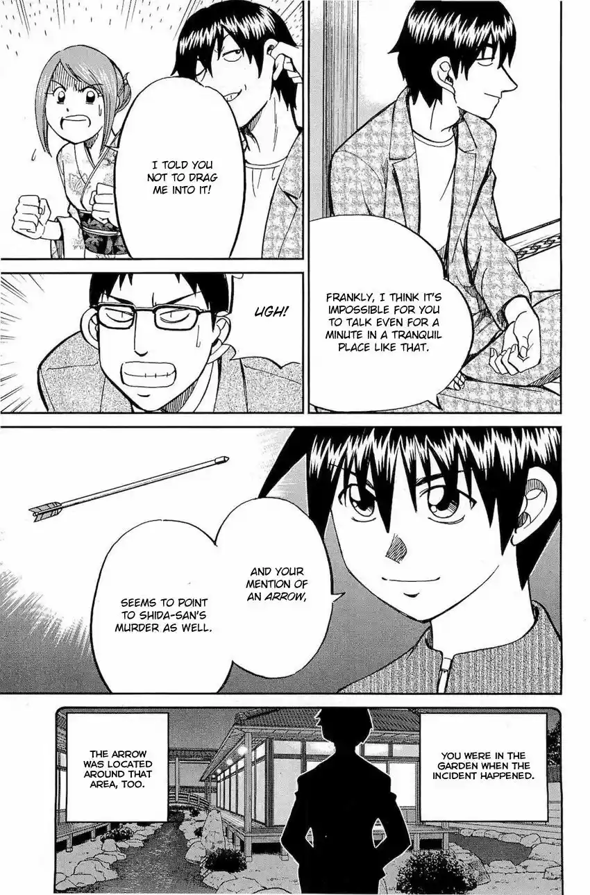 Q.E.D. - Shoumei Shuuryou 70