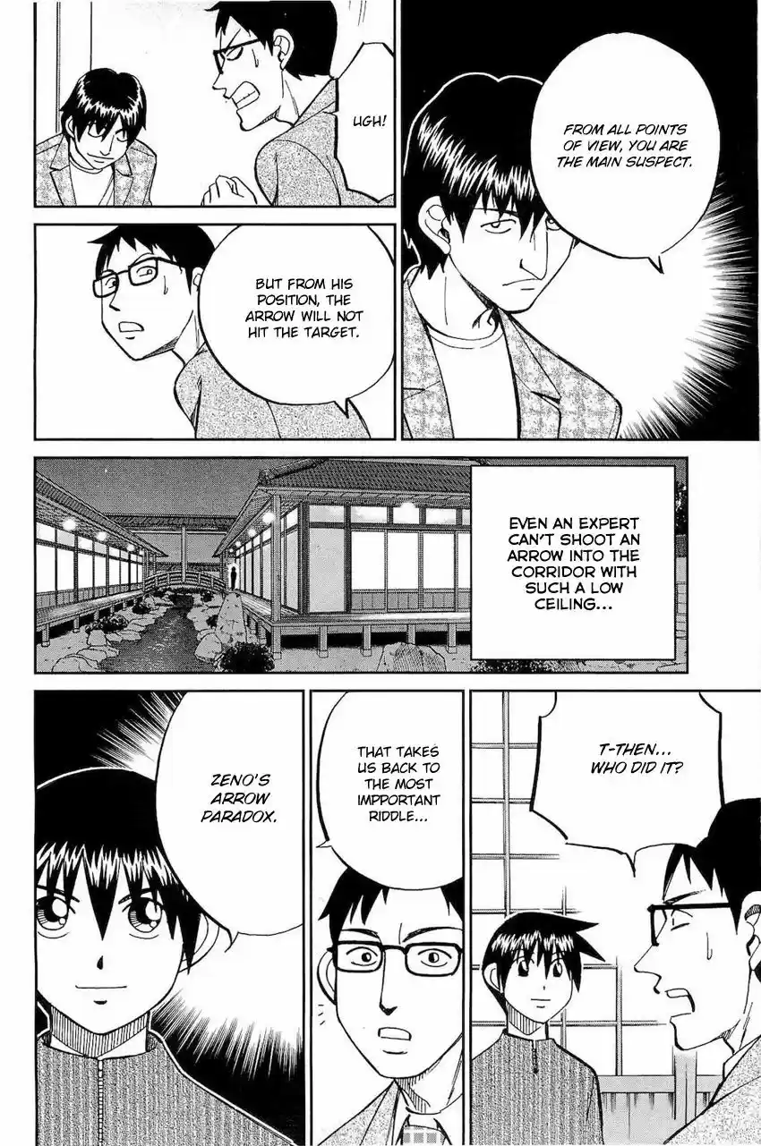 Q.E.D. - Shoumei Shuuryou 70