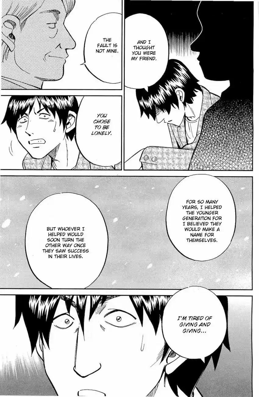 Q.E.D. - Shoumei Shuuryou 70