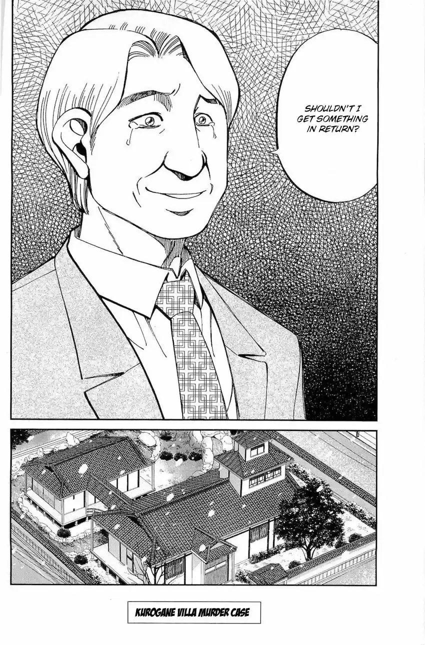 Q.E.D. - Shoumei Shuuryou 70