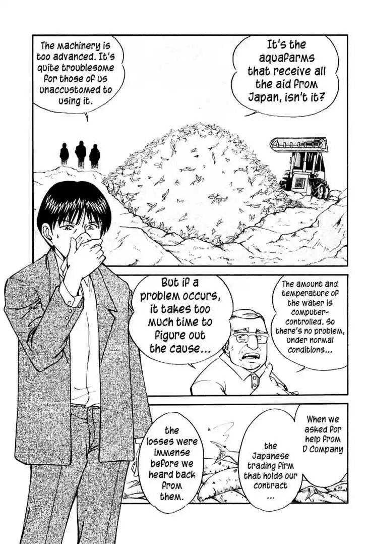 Q.E.D. - Shoumei Shuuryou 7.1