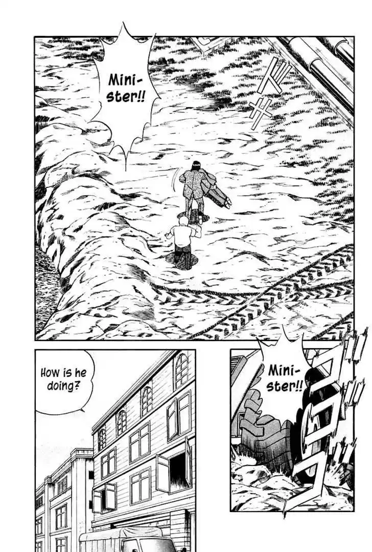 Q.E.D. - Shoumei Shuuryou 7.1