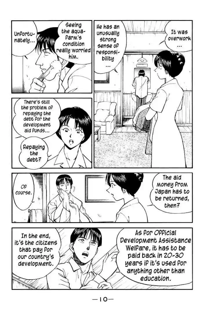 Q.E.D. - Shoumei Shuuryou 7.1