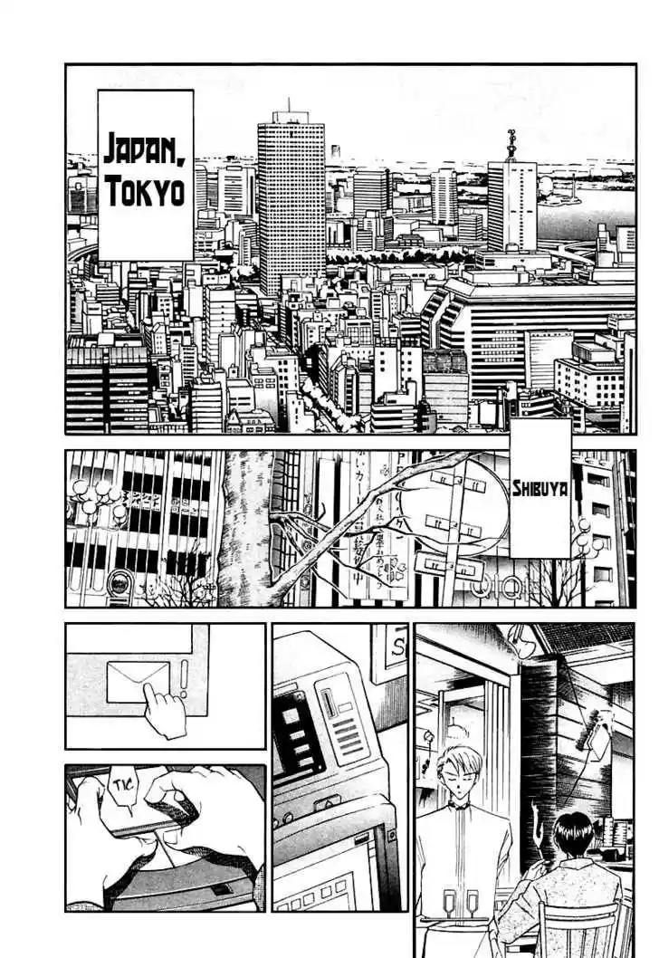 Q.E.D. - Shoumei Shuuryou 7.1