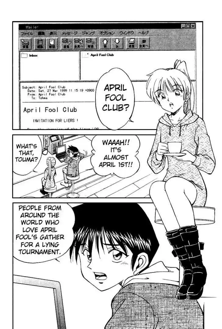 Q.E.D. - Shoumei Shuuryou 7.1