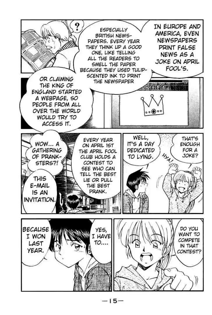 Q.E.D. - Shoumei Shuuryou 7.1