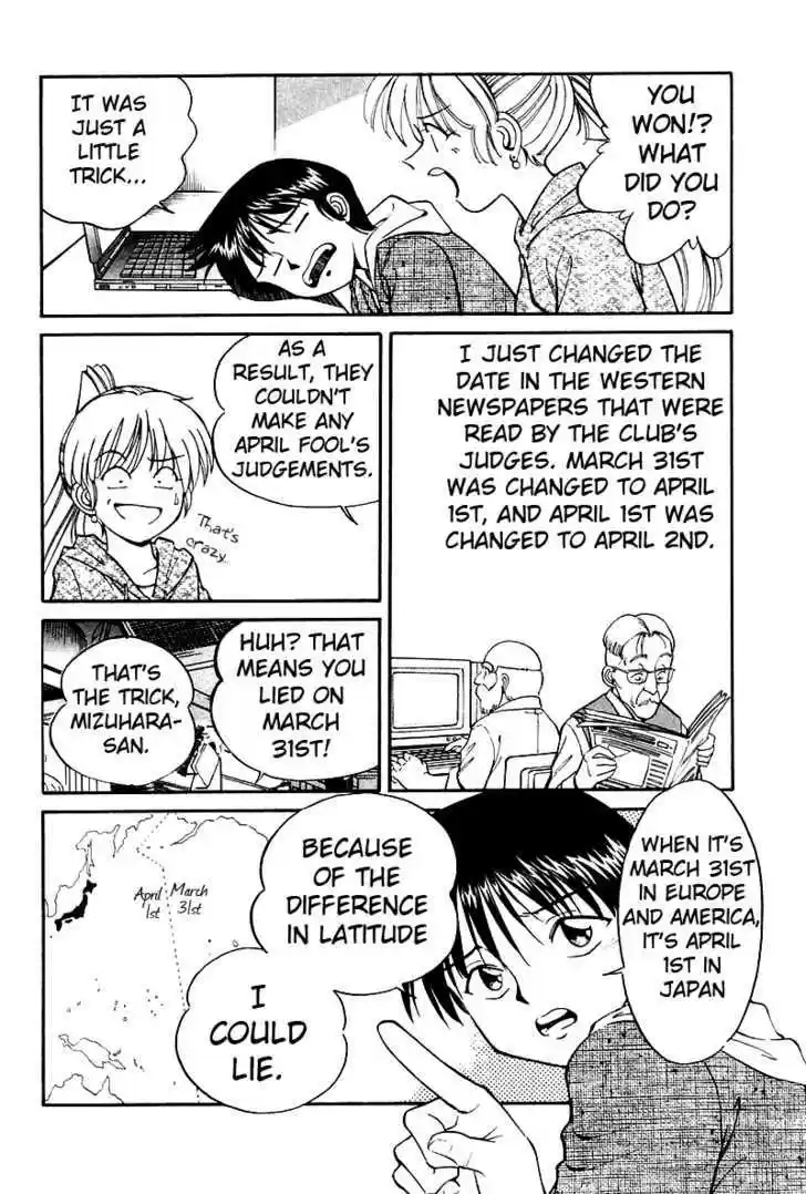 Q.E.D. - Shoumei Shuuryou 7.1