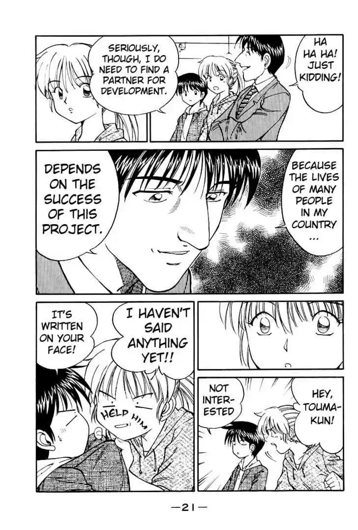 Q.E.D. - Shoumei Shuuryou 7.1