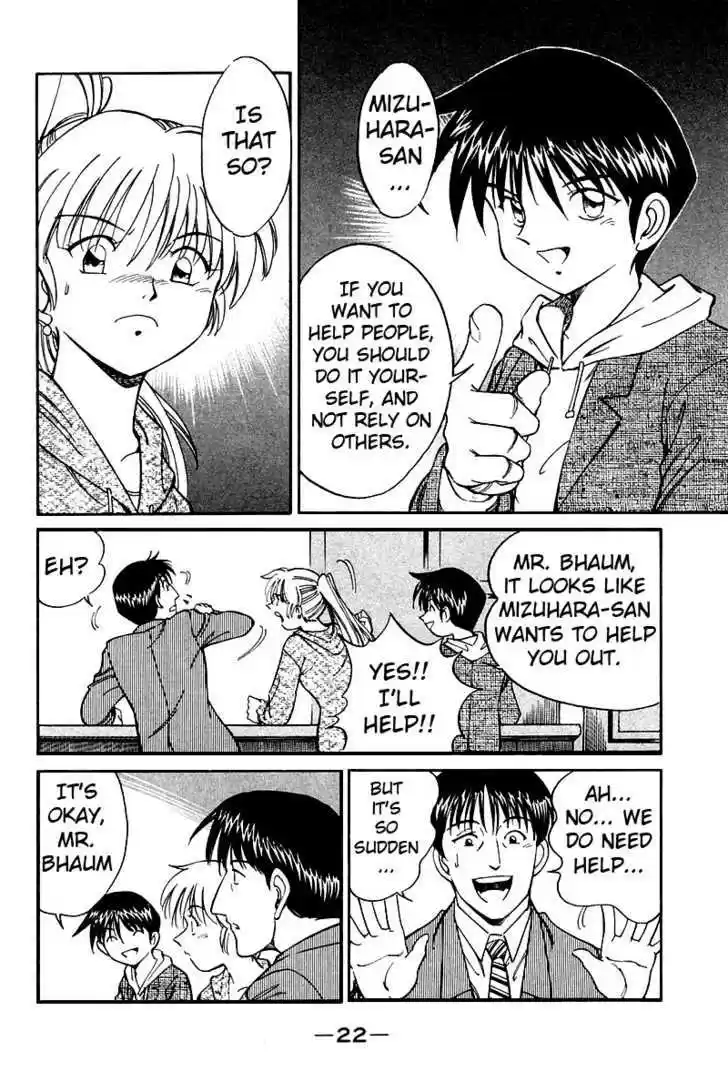 Q.E.D. - Shoumei Shuuryou 7.1