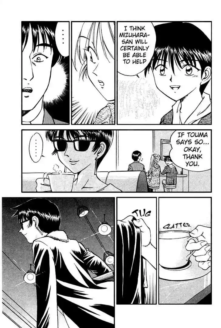 Q.E.D. - Shoumei Shuuryou 7.1