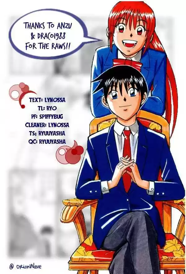 Q.E.D. - Shoumei Shuuryou 7.1