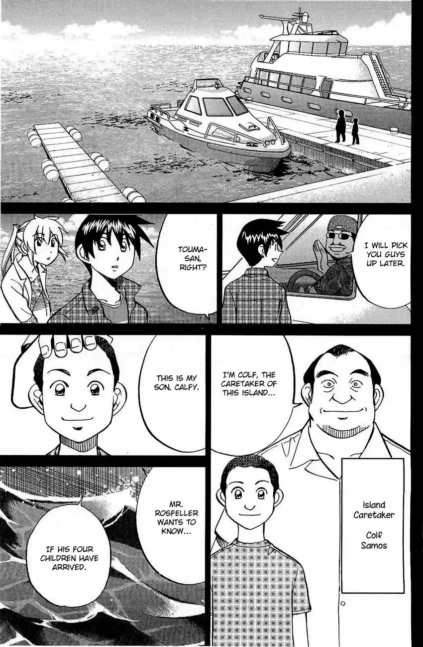 Q.E.D. - Shoumei Shuuryou 71