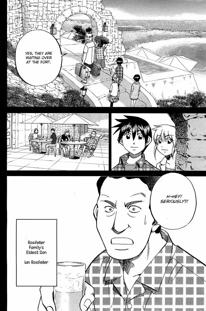 Q.E.D. - Shoumei Shuuryou 71