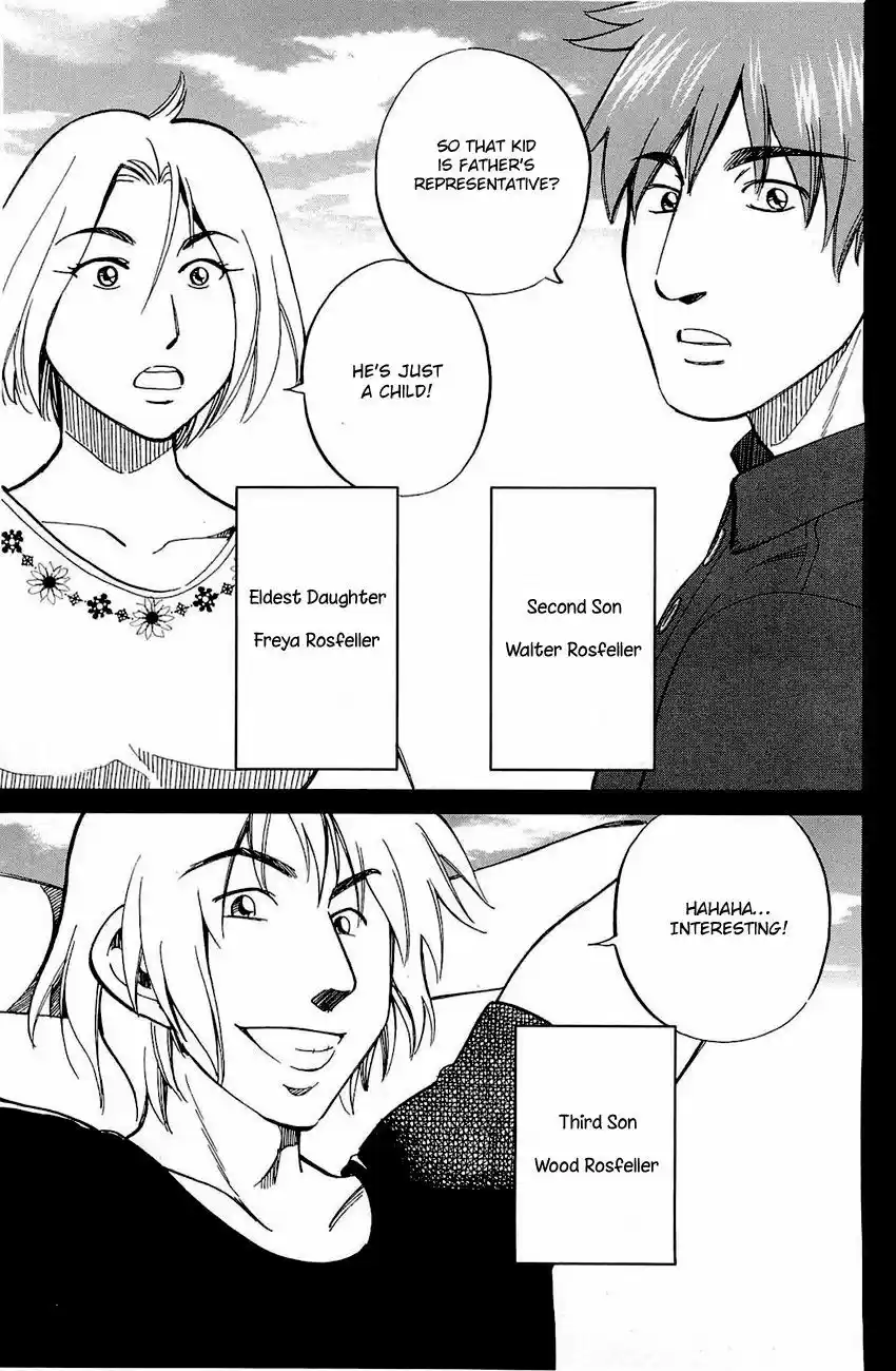 Q.E.D. - Shoumei Shuuryou 71