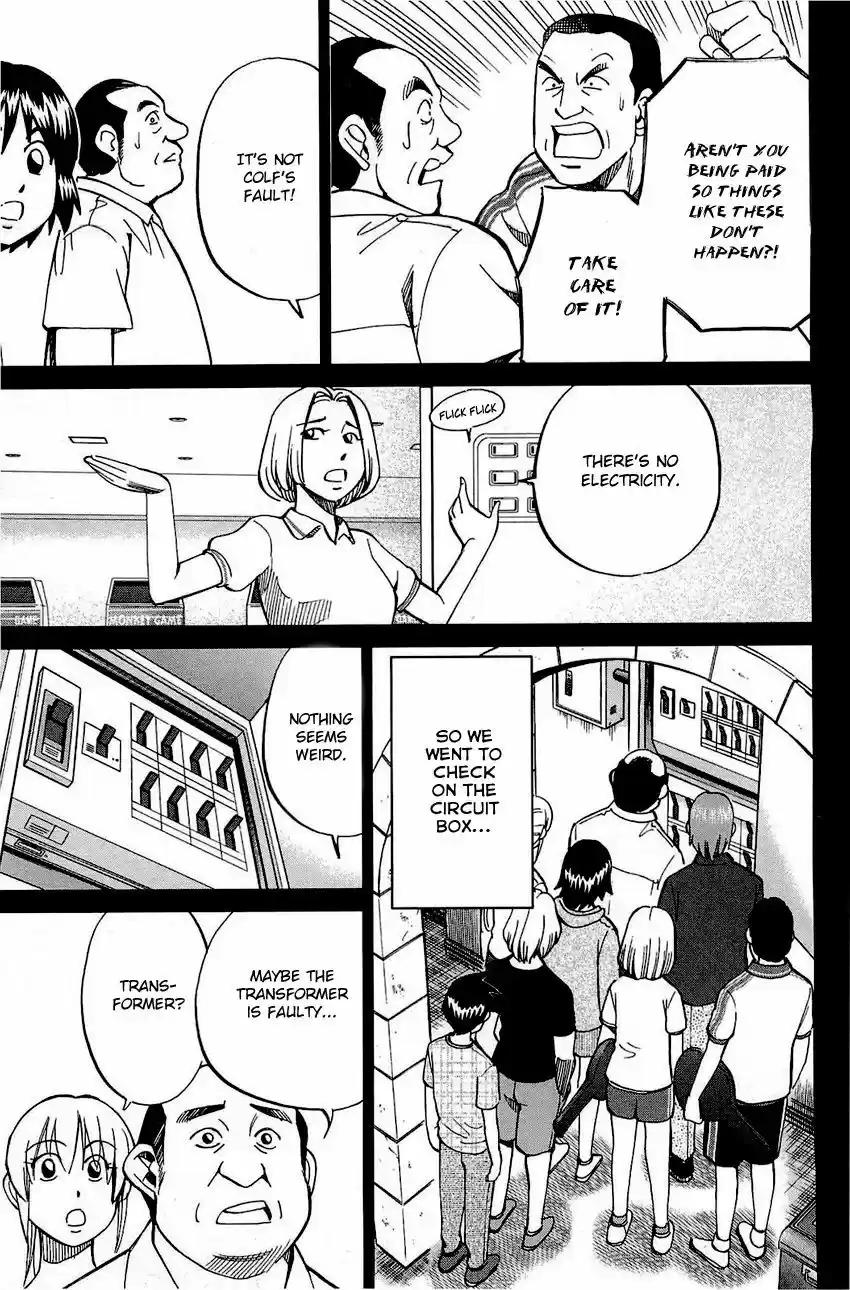 Q.E.D. - Shoumei Shuuryou 71