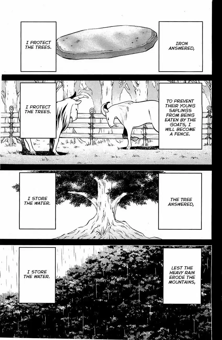 Q.E.D. - Shoumei Shuuryou 71