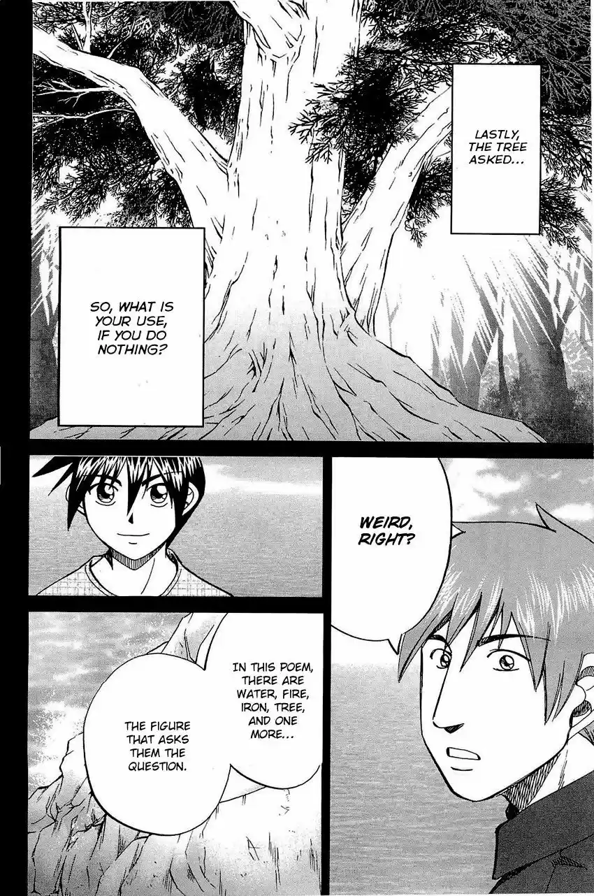 Q.E.D. - Shoumei Shuuryou 71