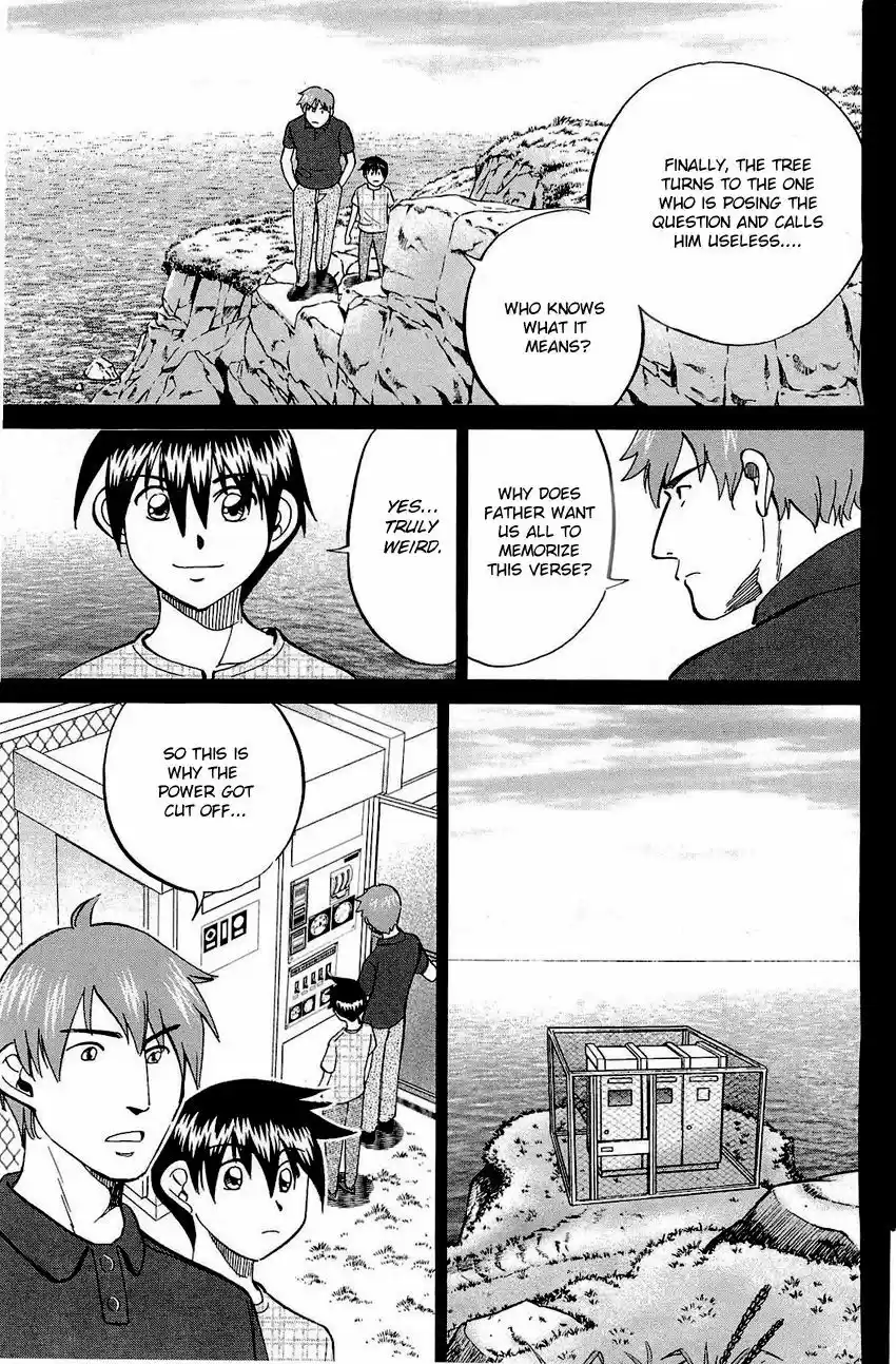 Q.E.D. - Shoumei Shuuryou 71