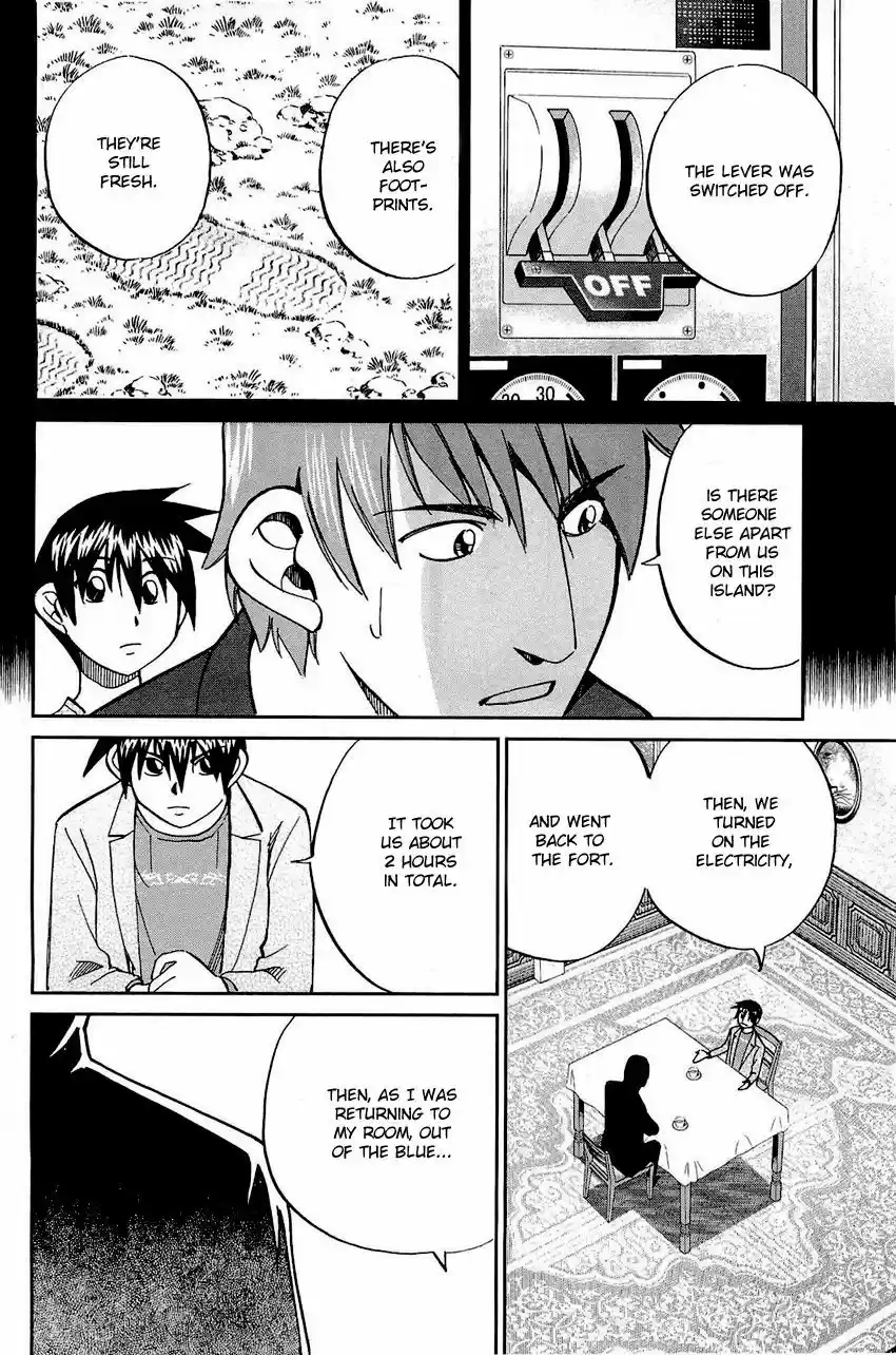 Q.E.D. - Shoumei Shuuryou 71