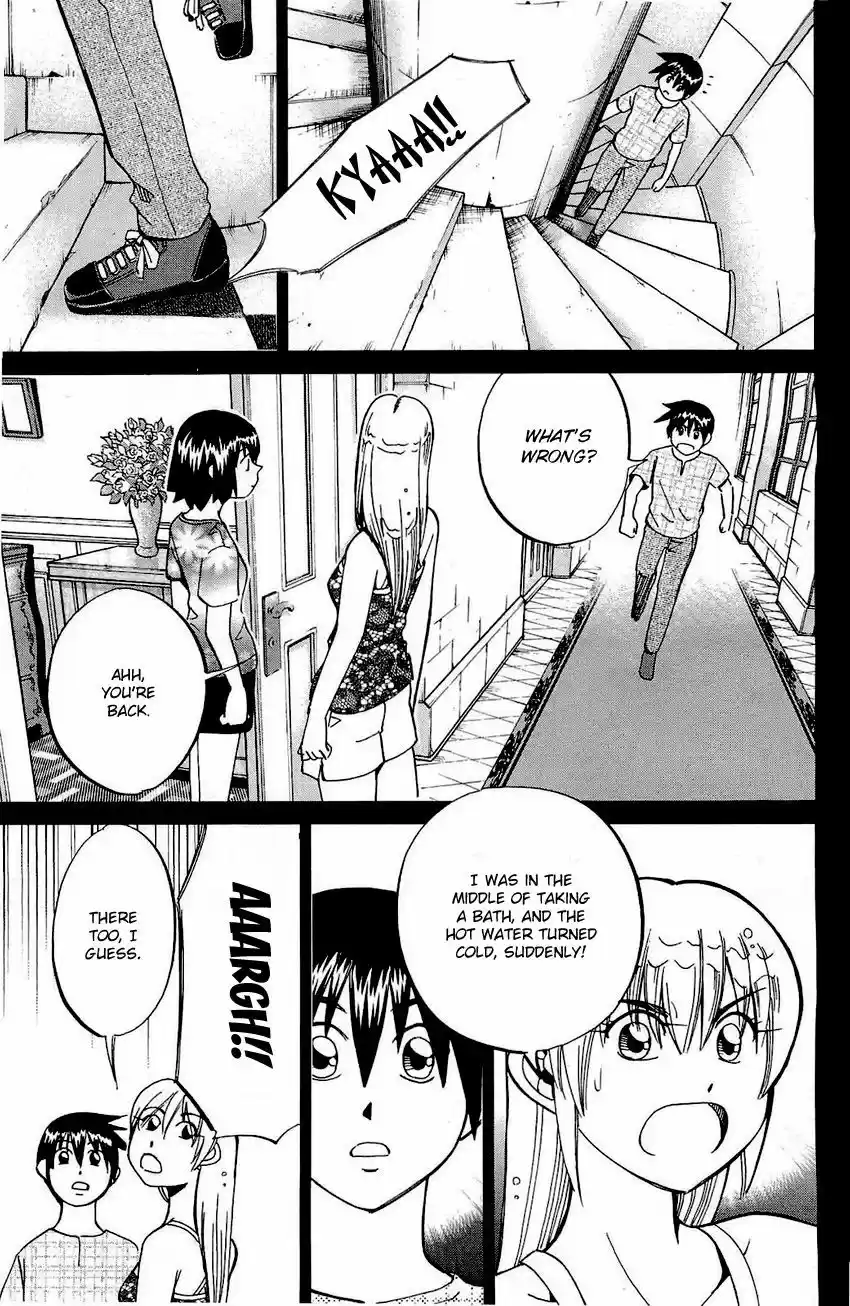 Q.E.D. - Shoumei Shuuryou 71