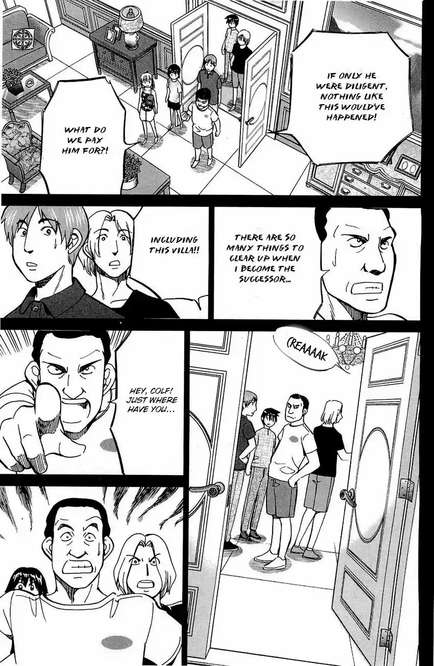 Q.E.D. - Shoumei Shuuryou 71