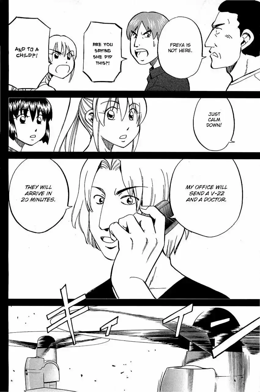 Q.E.D. - Shoumei Shuuryou 71