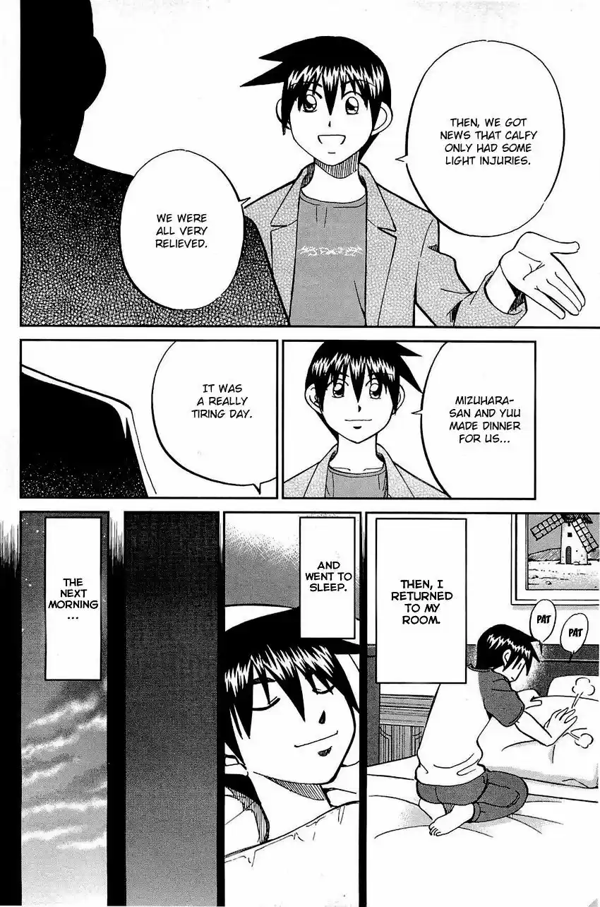 Q.E.D. - Shoumei Shuuryou 71