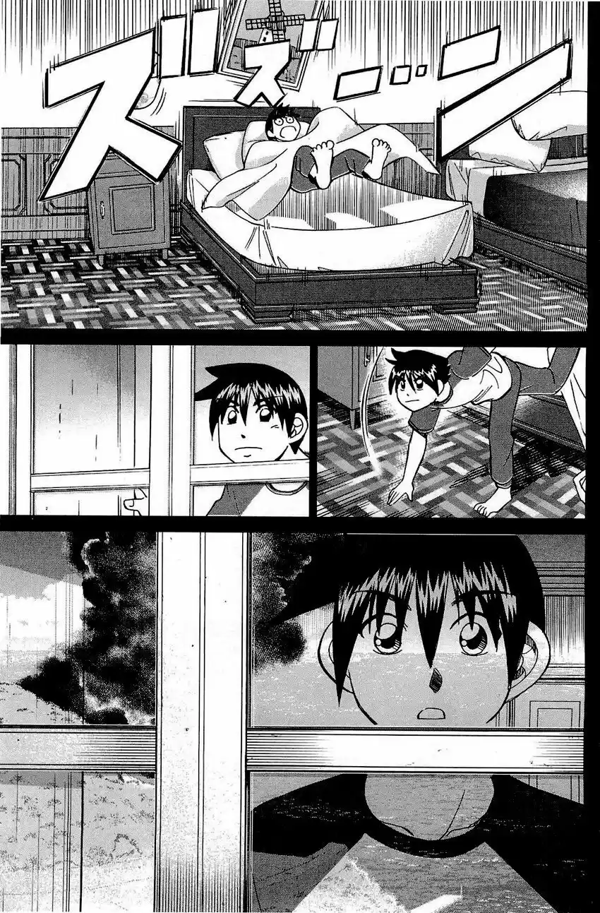 Q.E.D. - Shoumei Shuuryou 71