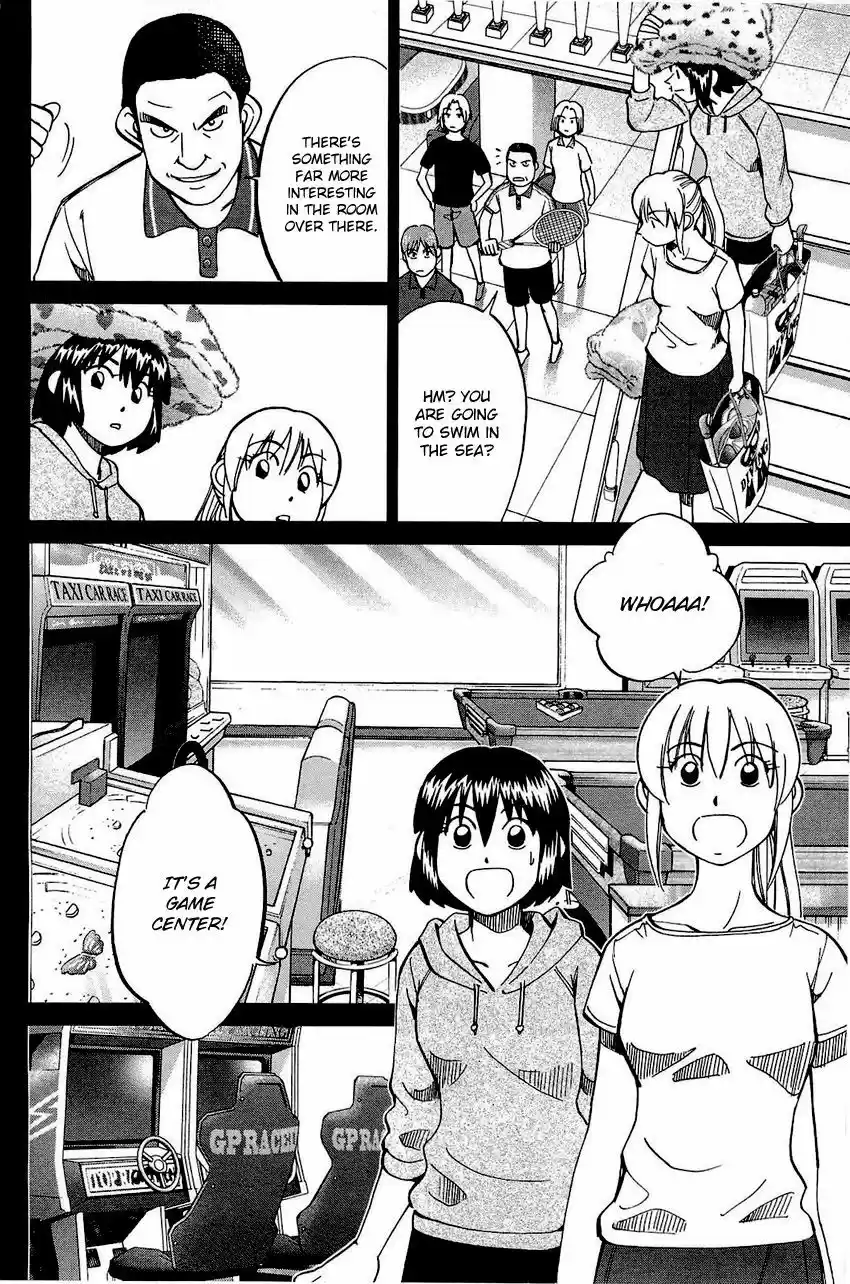 Q.E.D. - Shoumei Shuuryou 71