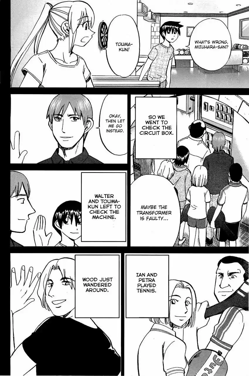 Q.E.D. - Shoumei Shuuryou 71