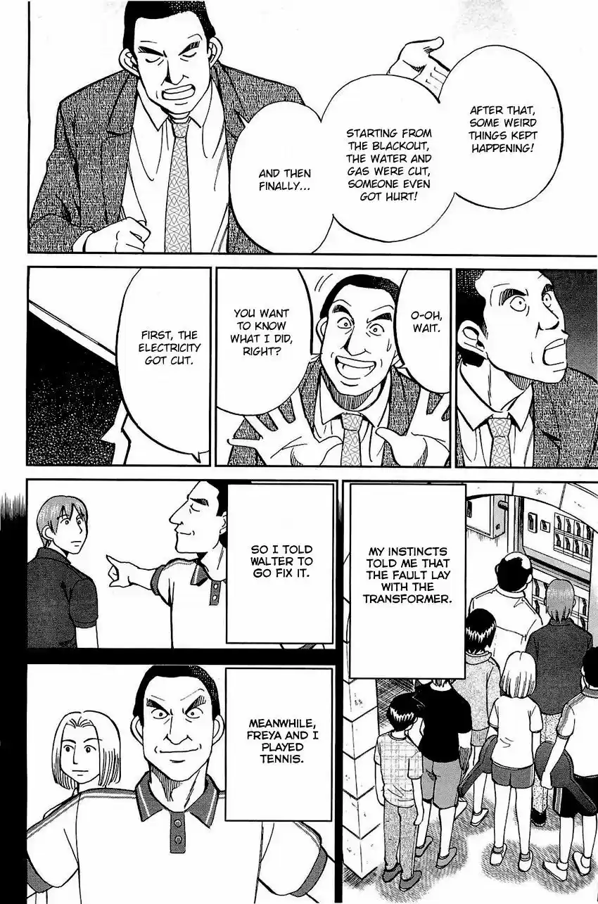 Q.E.D. - Shoumei Shuuryou 71